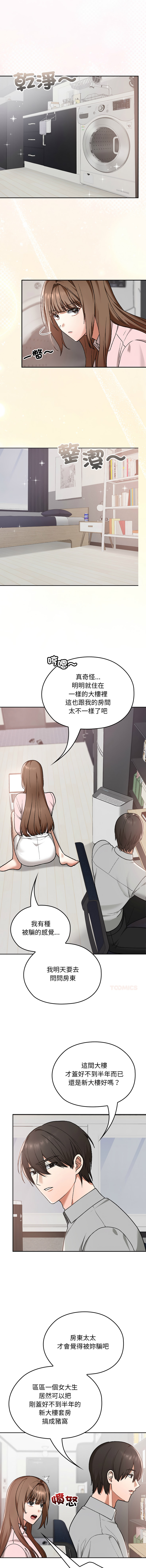 Manga Page 160