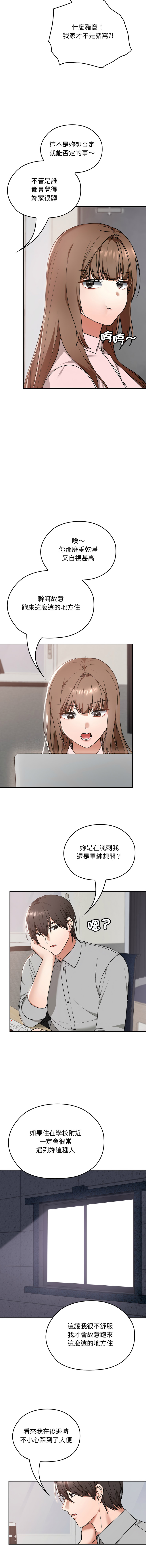 Manga Page 161
