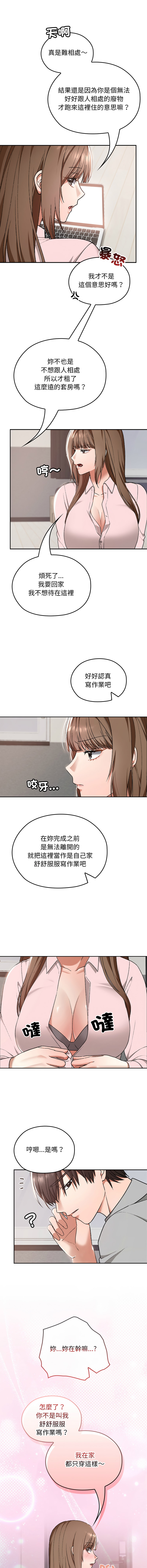 Manga Page 162