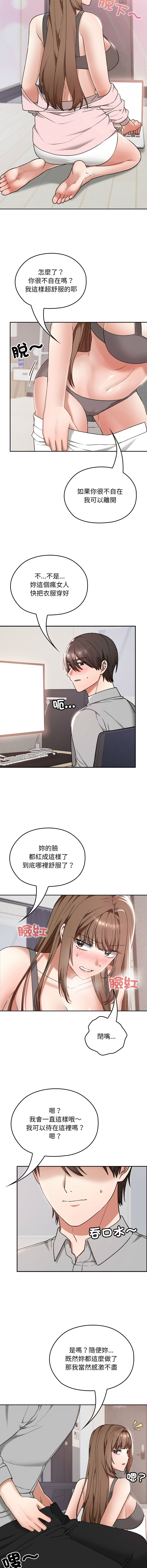 Manga Page 163