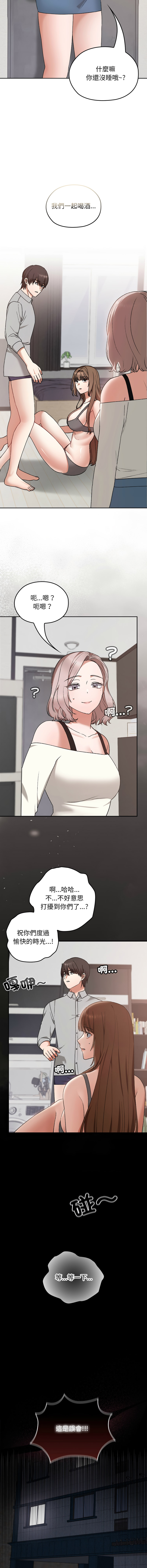 Manga Page 166