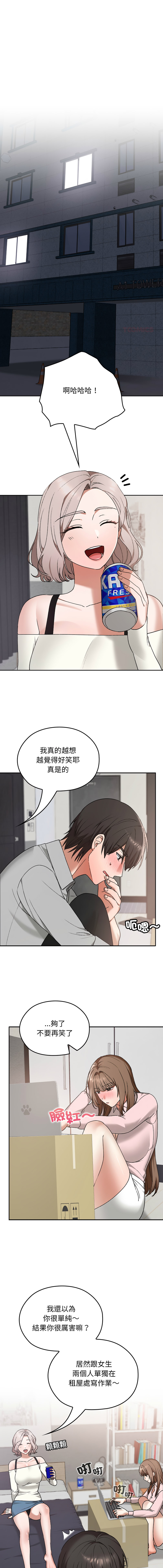 Manga Page 168