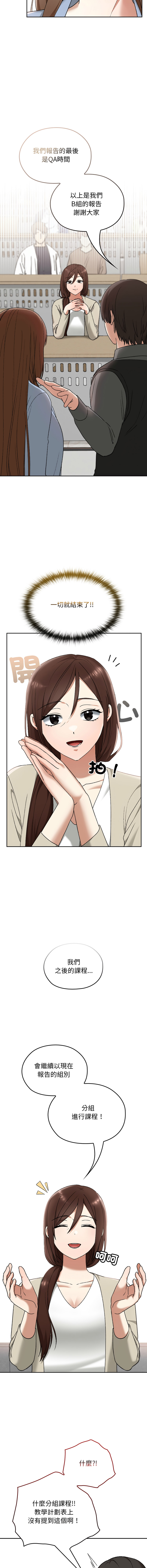 Manga Page 176