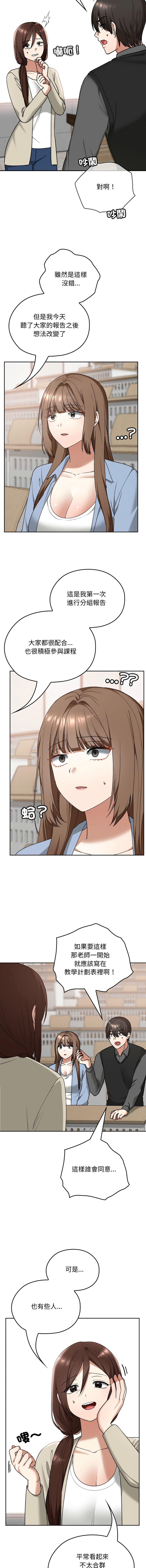 Manga Page 177