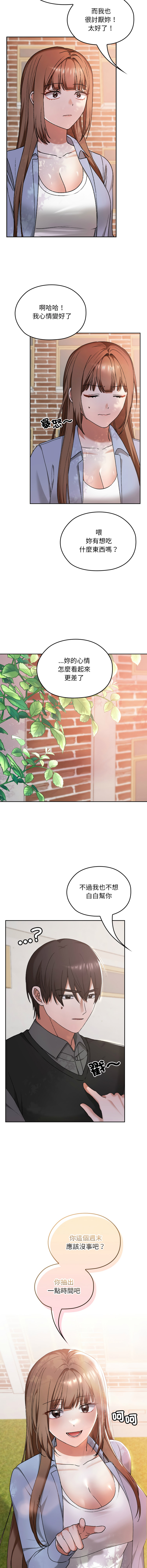 Manga Page 181