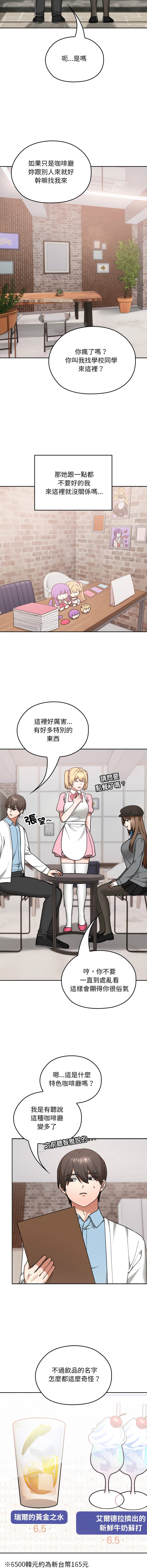 Manga Page 185