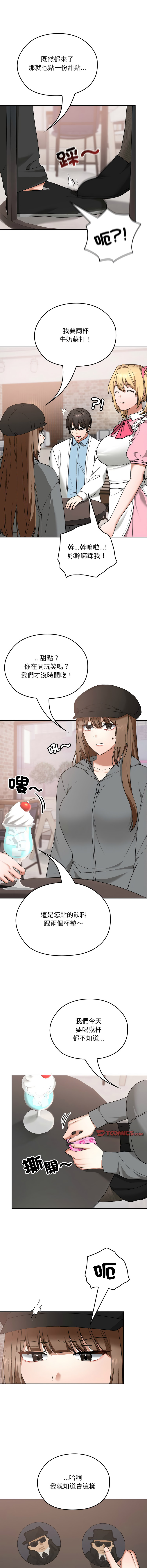 Manga Page 186