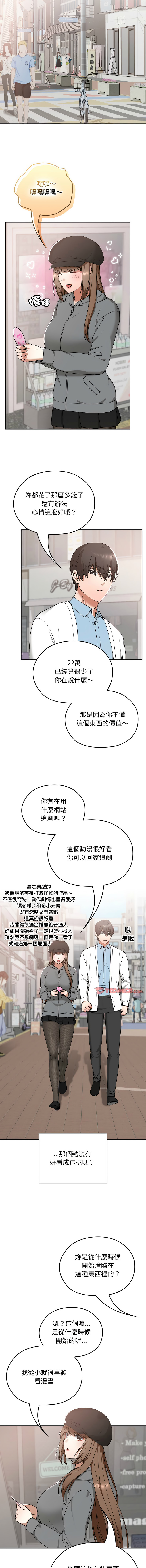 Manga Page 191