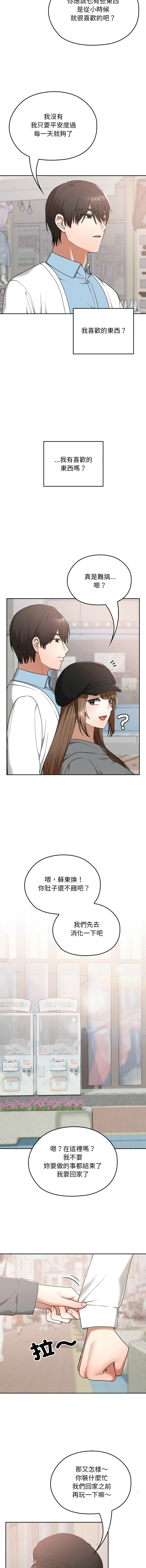 Manga Page 192