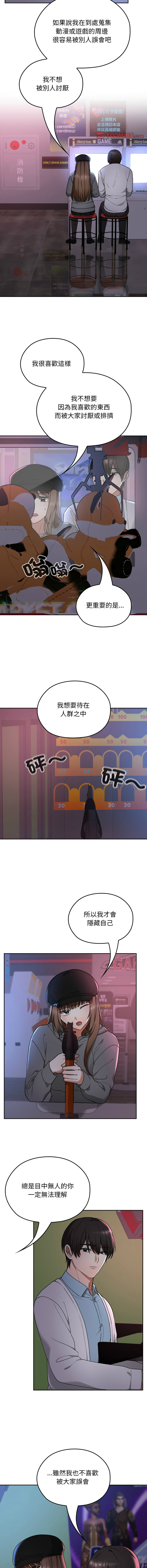 Manga Page 194