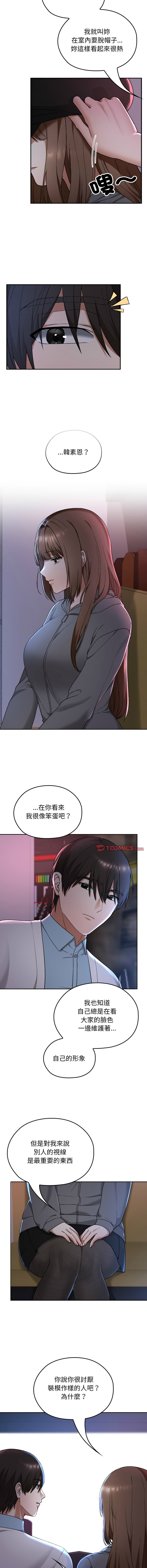 Manga Page 196