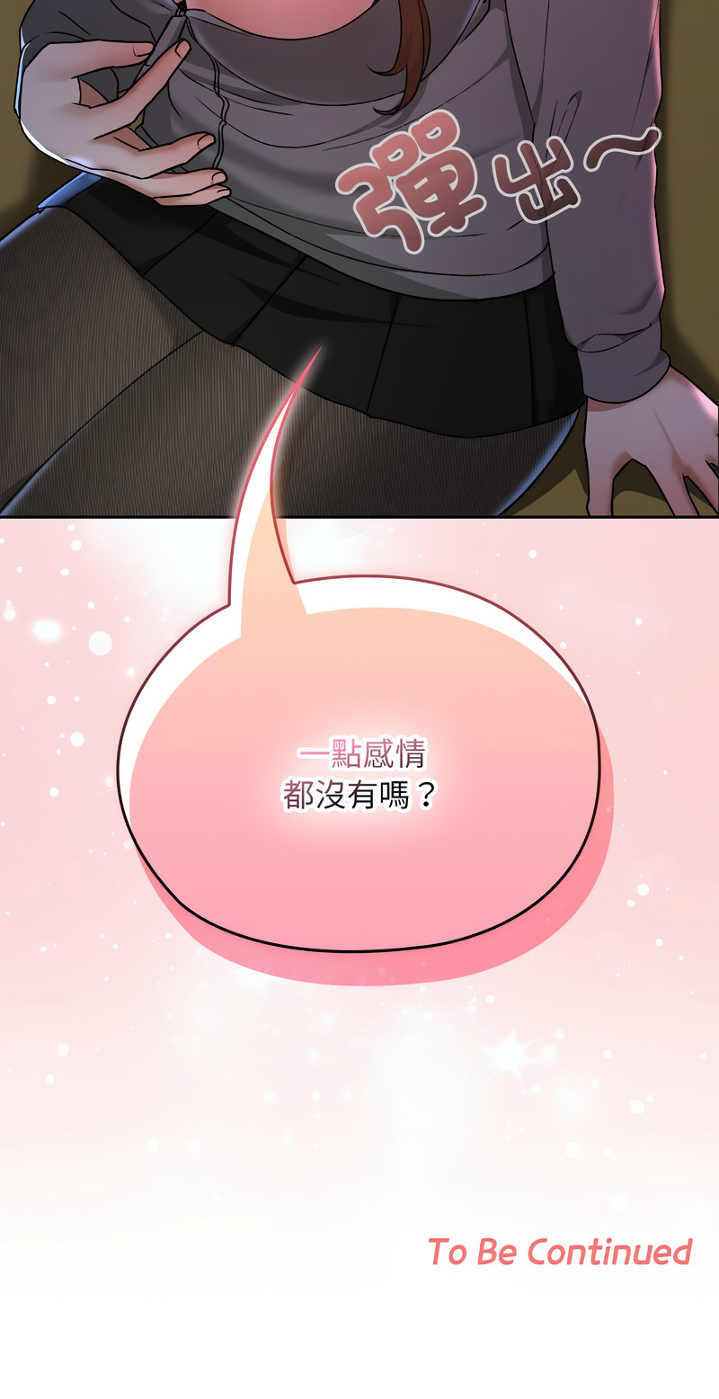 Manga Page 198