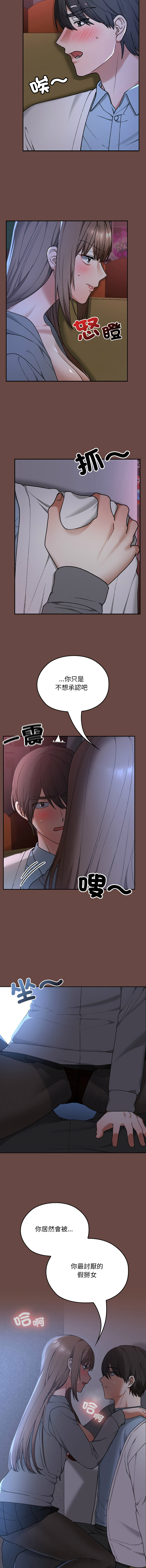 Manga Page 200