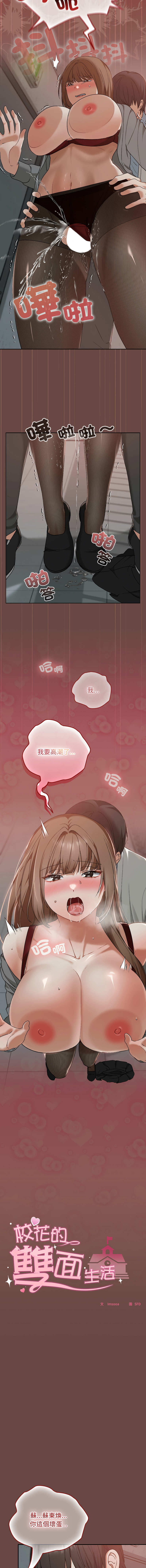 Manga Page 221