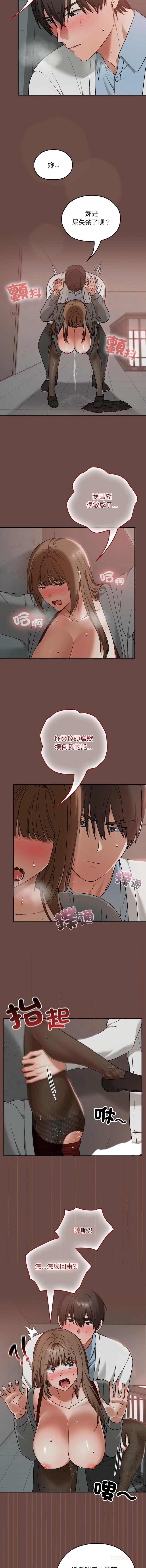 Manga Page 222