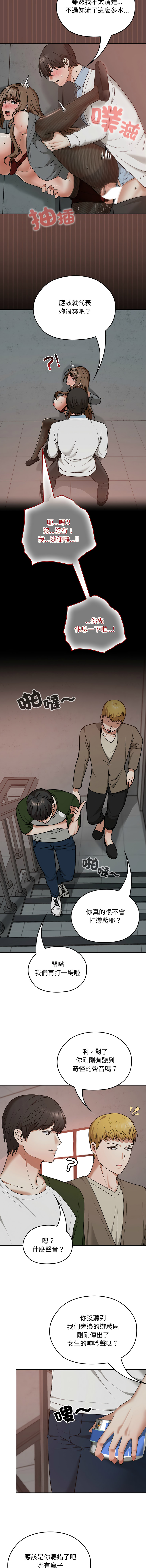 Manga Page 223