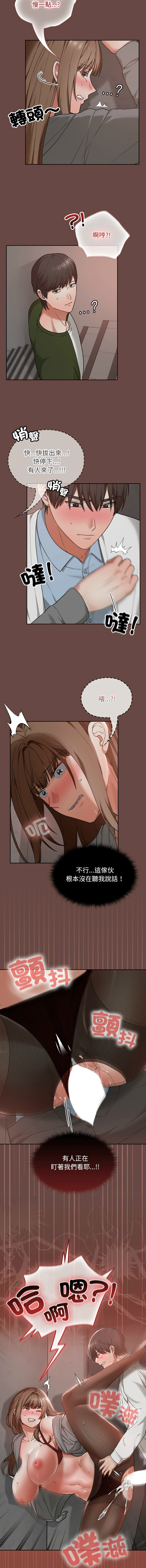 Manga Page 226