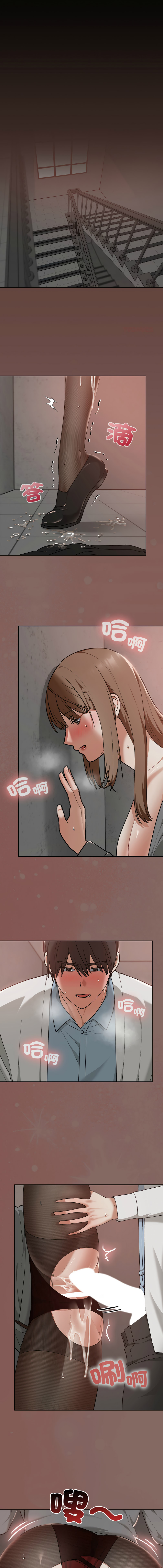Manga Page 228