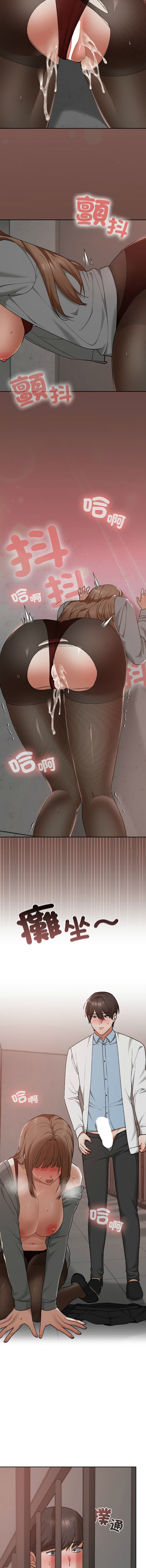 Manga Page 229