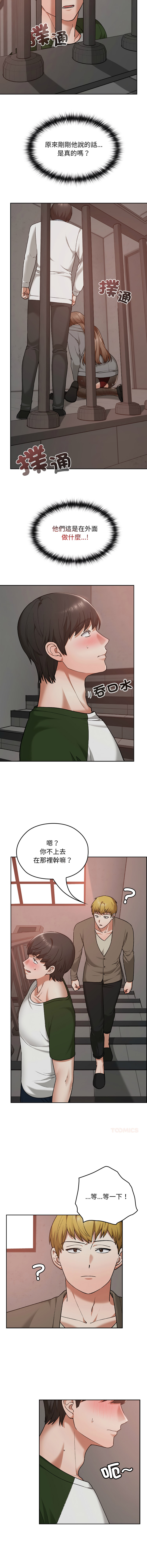 Manga Page 230