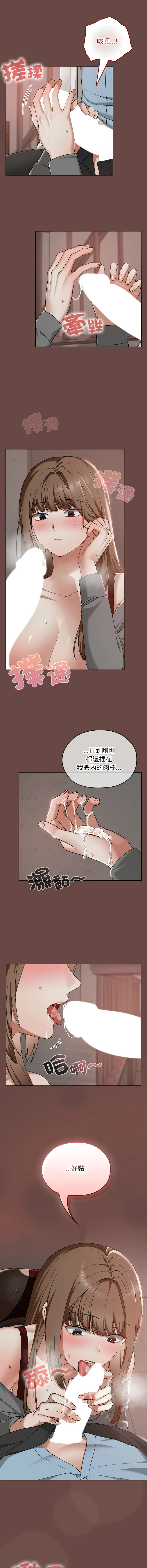 Manga Page 236