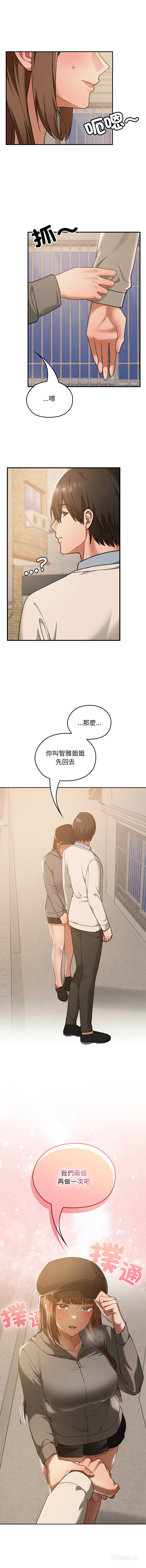 Manga Page 242