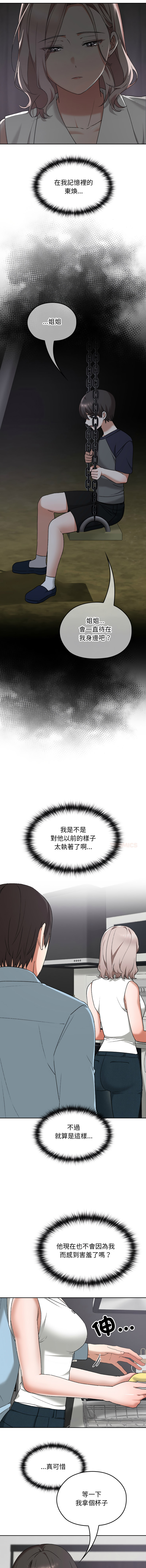 Manga Page 256