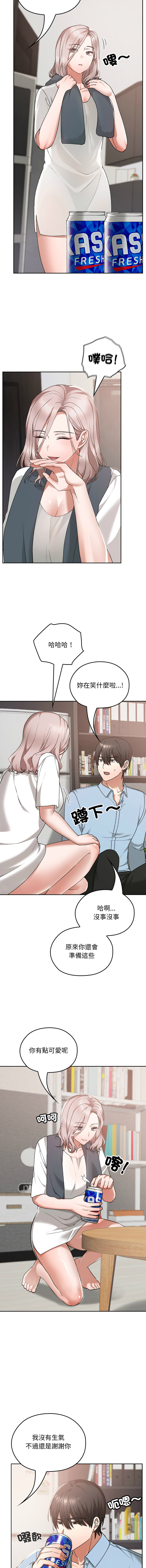 Manga Page 265
