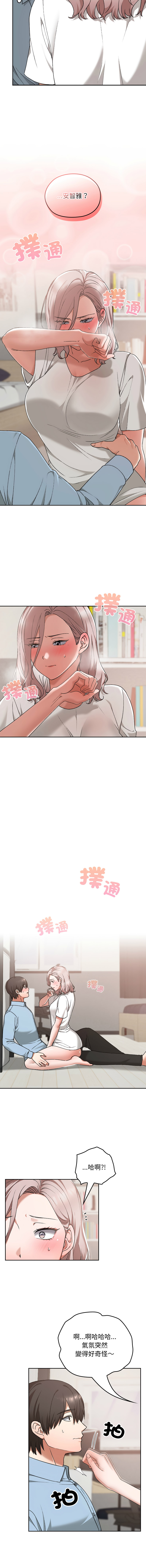 Manga Page 270