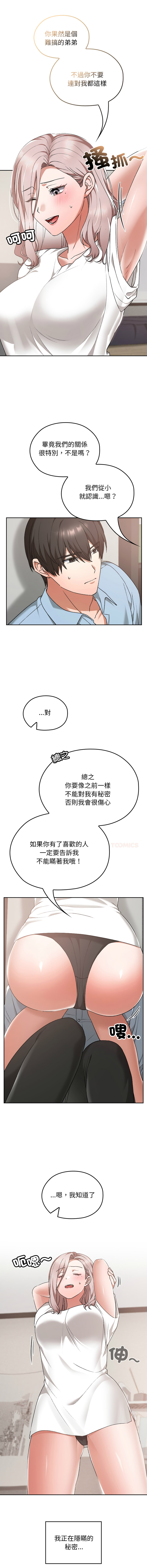 Manga Page 271
