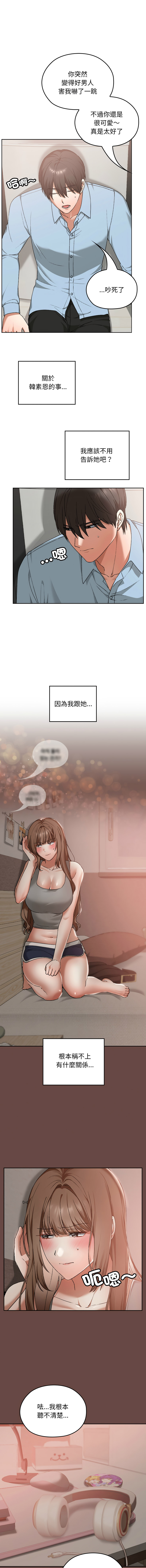 Manga Page 272