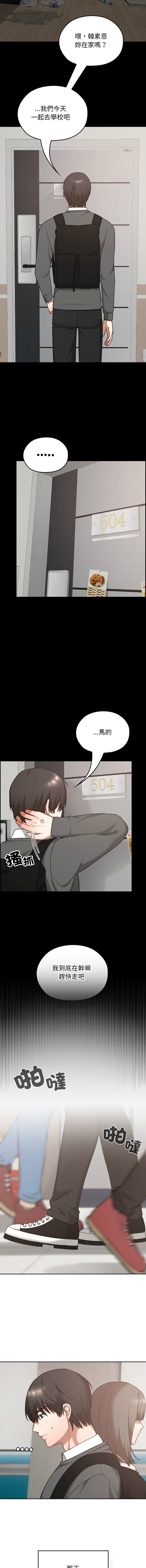 Manga Page 275