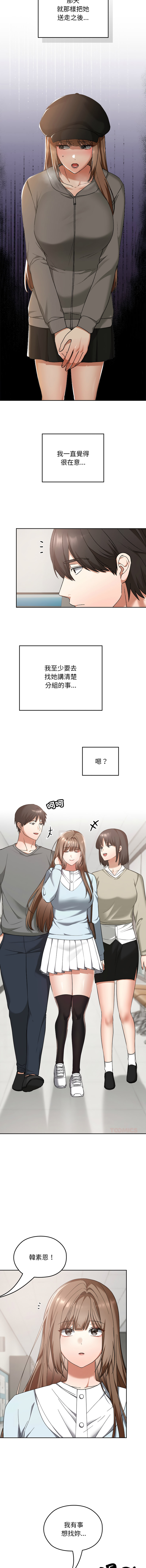 Manga Page 276