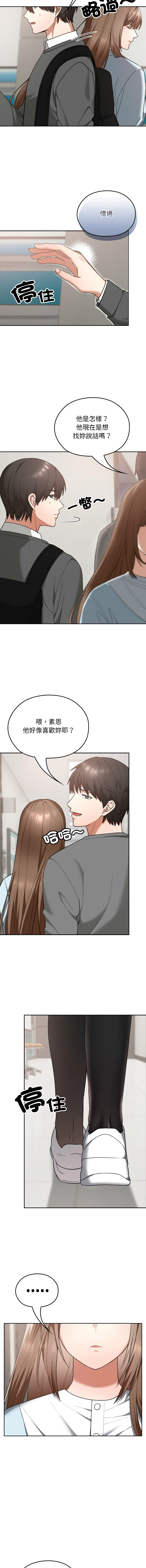 Manga Page 277