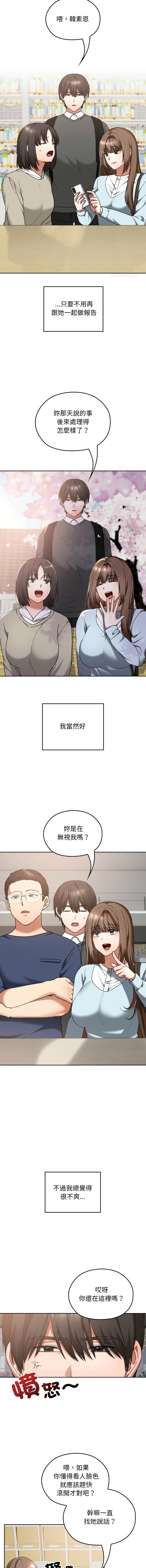 Manga Page 279