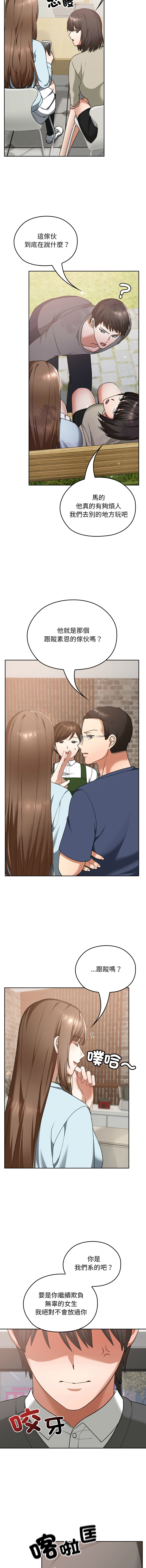 Manga Page 280