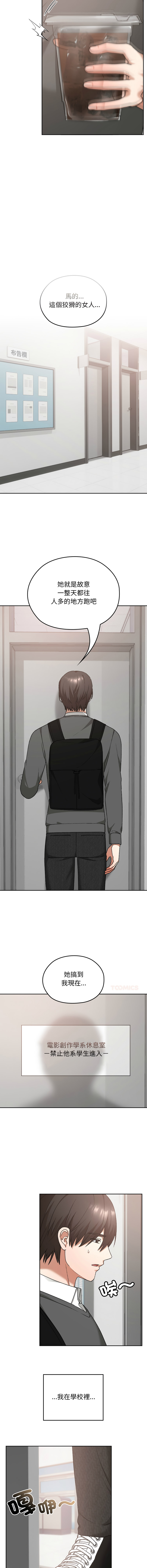 Manga Page 281