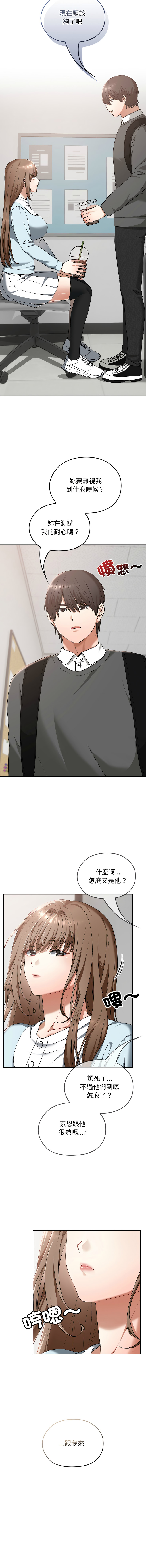 Manga Page 283