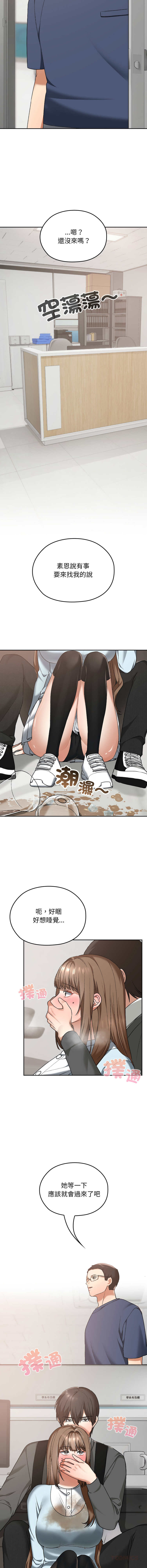Manga Page 288