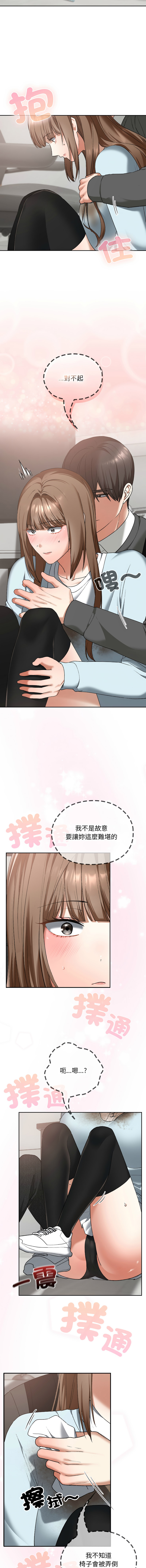 Manga Page 296