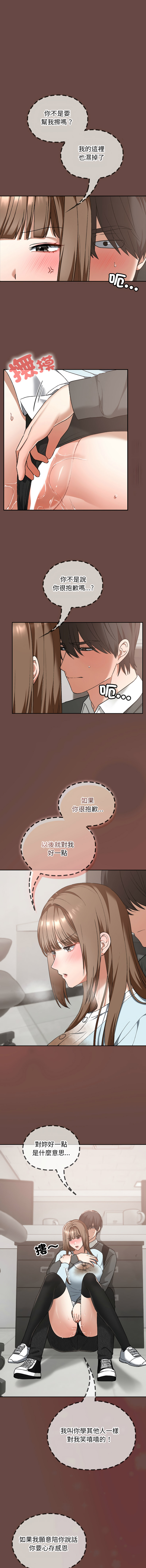 Manga Page 299