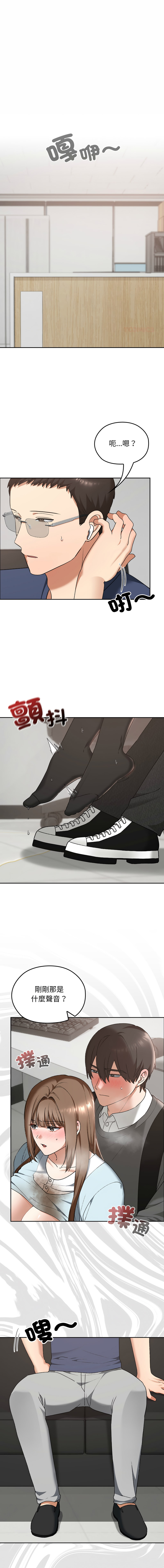 Manga Page 305