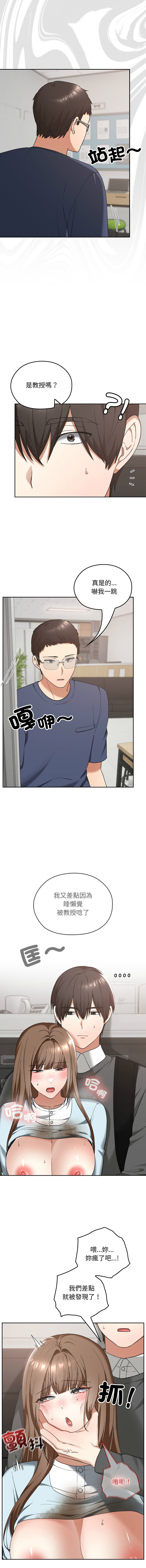 Manga Page 306