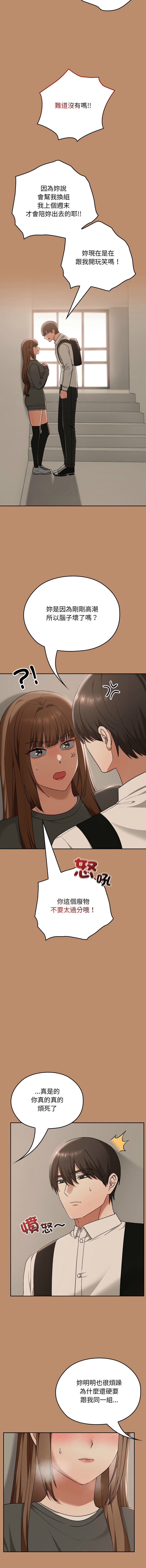 Manga Page 314