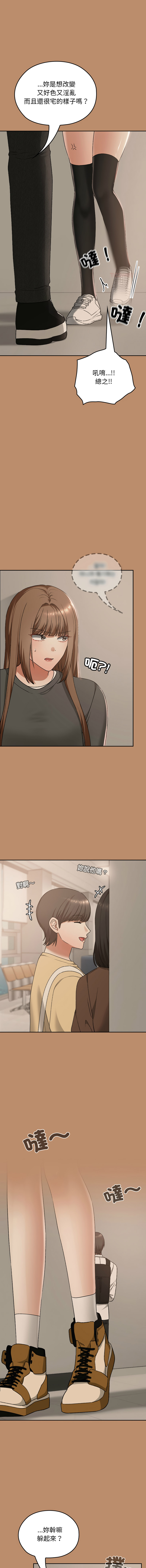 Manga Page 316