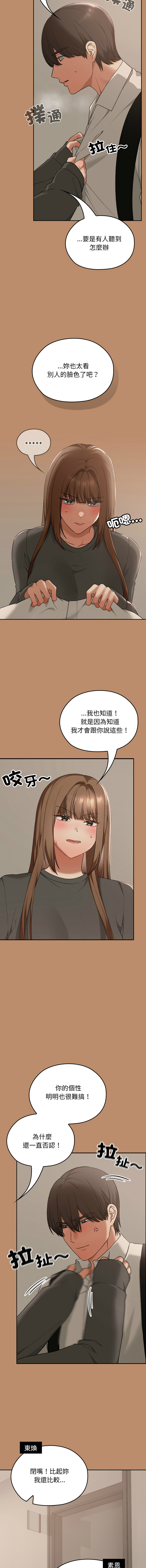 Manga Page 317