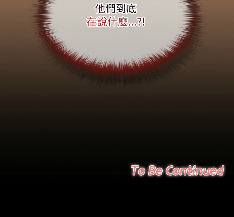 Manga Page 321