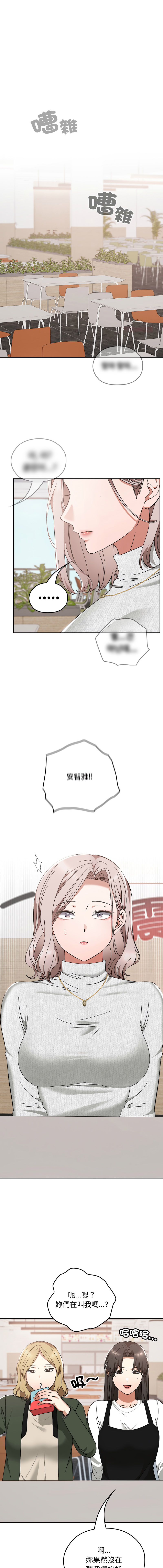 Manga Page 322