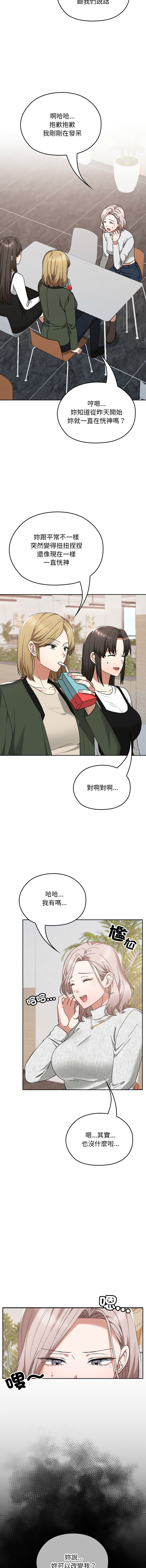 Manga Page 323