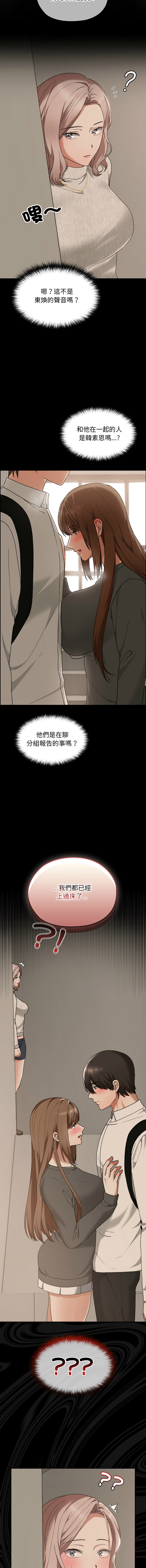 Manga Page 324